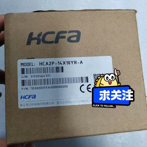 溢价-禾川PLC，HCA2P-14X10YR-A，主机，余