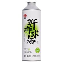 红动甄选米酒鲜榨米酒大罐分享装1L装