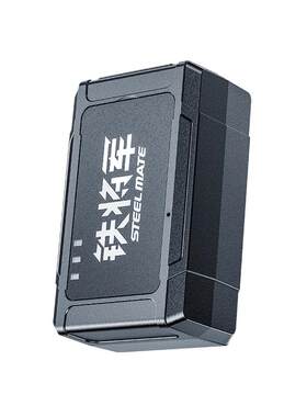 铁将军无线强磁定位器防丢失