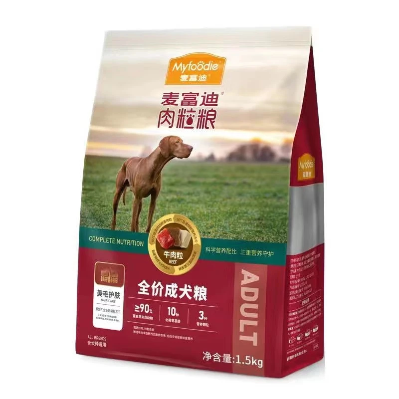 麦富迪狗粮肉粒粮成犬幼犬粮鸡肉鸭肉牛肉狗粮通用型犬粮
