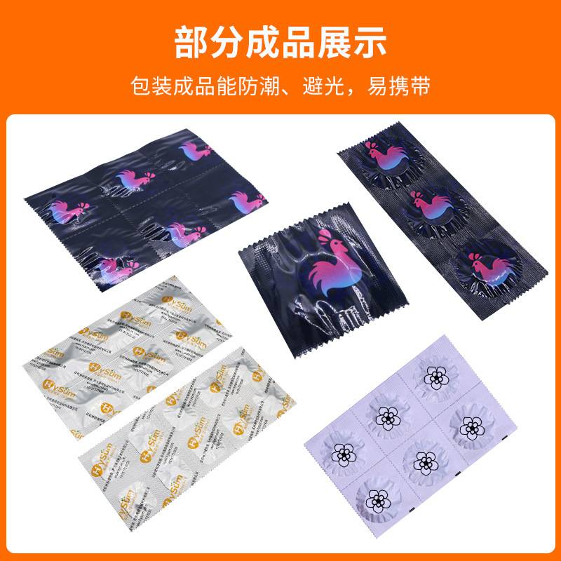 软双铝包装机药片胶囊药丸宠物片片剂全自动铝铝双面铝避光包装机