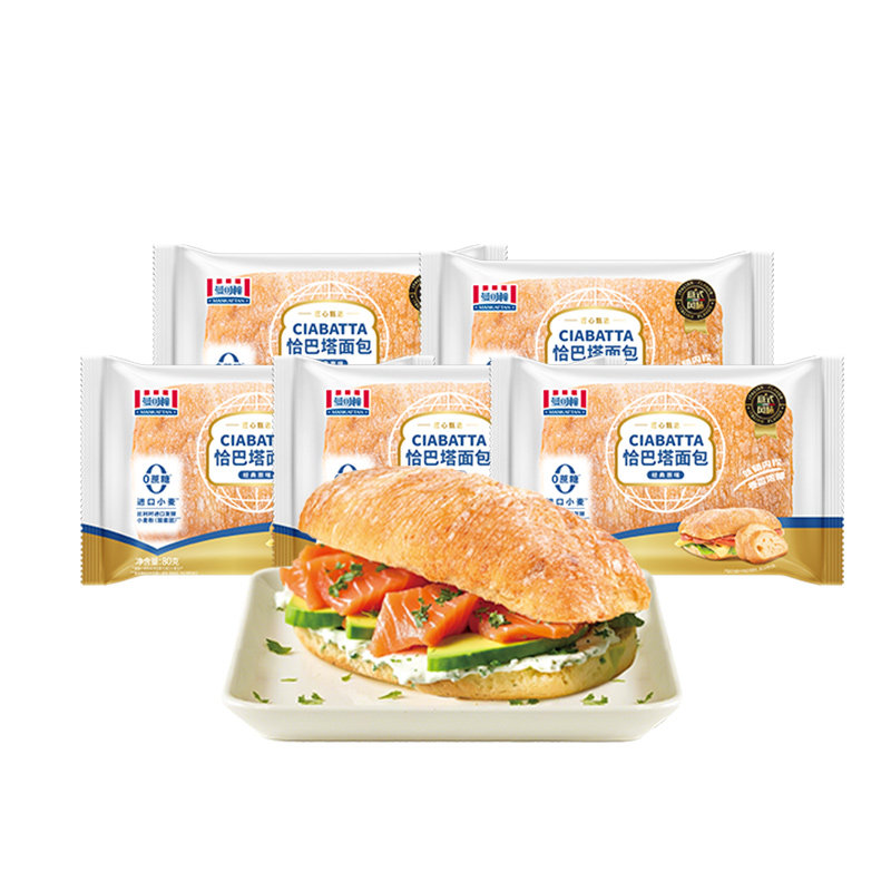 【超级爆品日】曼可顿恰巴塔面包原味0添蔗糖家庭早餐汉堡面包胚