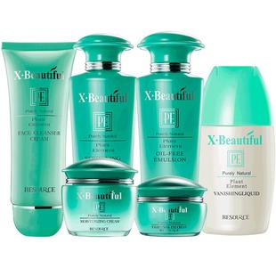 秀美资源化妆品 植物素粉底液30g 专柜正品女