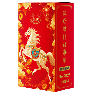 掼蛋专用扑克牌马年春节限定烫金马到成功四色家庭娱乐必备朴克牌