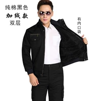 Хлопковый утепленный черный комплект