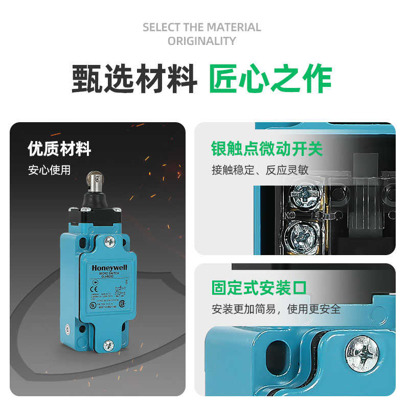 正品霍尼韦尔行程限位开关GLAC/GLAA20A1B GLAB01A2B GLEB01C 24C