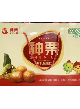 神栗板栗仁软糯香甜礼盒承德1kg