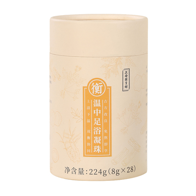 正安国货铺草本配方泡脚温中凝珠