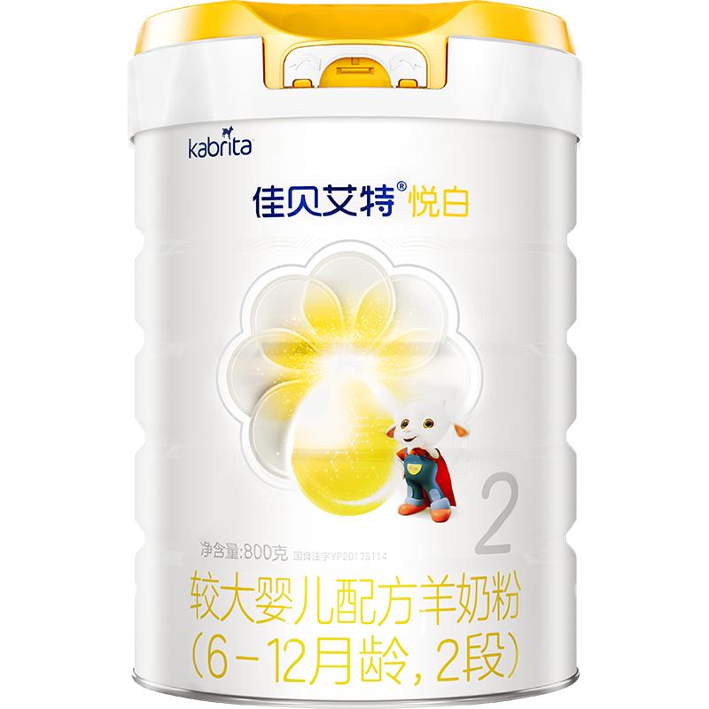 佳贝艾特悦白2段羊奶粉专利OPO