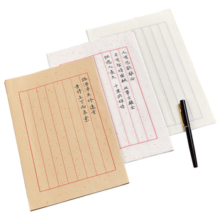 六品堂宣纸书法专用纸熟宣九分熟小楷信笺毛笔字书法作品纸竖行洒金练习纸初学者信纸软笔钢笔硬笔日课纸宣纸