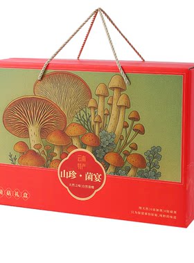 羊肚菌礼盒干净无碎渣云南特产