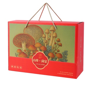 春节年货野生羊肚菌菌菇类干货中秋礼盒云南特产山珍礼盒送礼佳品