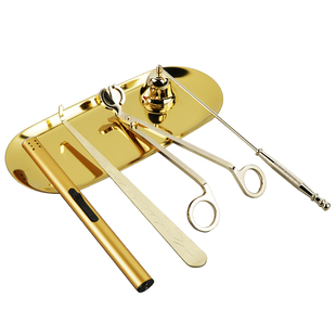 香薰蜡烛工具套装托盘剪刀灯芯剪灭烛器灭烛罩灭火勾三件套点火器