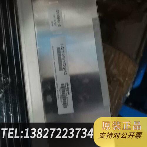 原装正品LQ104V1DG62LQ084X5LX01原装现货议价