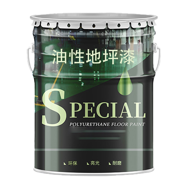三合一地平漆环氧环保速干抗压