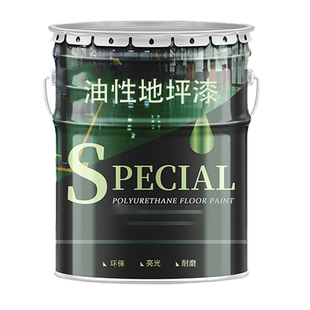 油性地平漆室内家用耐磨防滑环保易操作速干三合一丙烯酸厂房专用