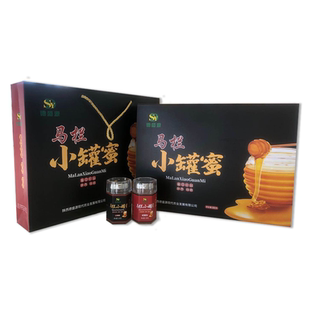 旬邑马栏红典西维纳斯黄金苹果9枚80-85mm礼盒