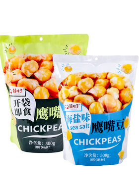 不一样的鹰嘴豆囍桂子新品尝鲜