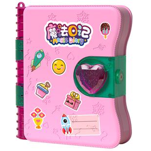 惊喜魔法书女孩玩具女童白雪公主百变宝盒百宝箱日记儿童生日礼物