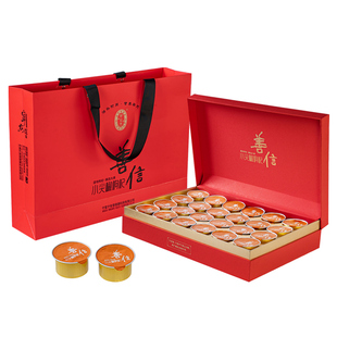 宁安堡小尖椒枸杞礼盒宁夏特产健康营养补品送长辈见父母年货礼品