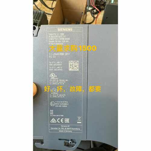 询价s7-1500模拟量模块531-7kf00裸机，二
