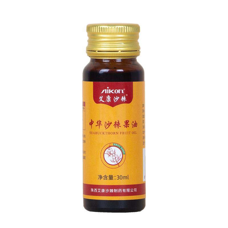 艾康沙棘果油瓶装30ml
