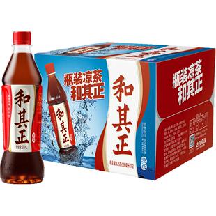 和其正凉茶植物饮料火锅烧烤聚餐550ml*15瓶家庭分享装整箱批发