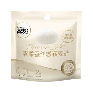 【数量拍3】高洁丝蚕丝夜安裤卫生巾夜用内裤安心裤超长