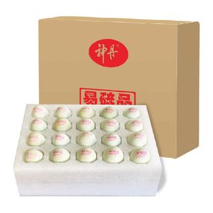 【下拉详情领优惠】神丹新鲜鸭蛋生鸭蛋20枚无抗杀菌保洁鸭蛋不腥