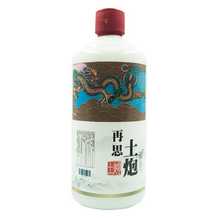 广东米酒云浮老土炮42度瓶装米香型纯粮酒高度白酒自饮或泡酒专用