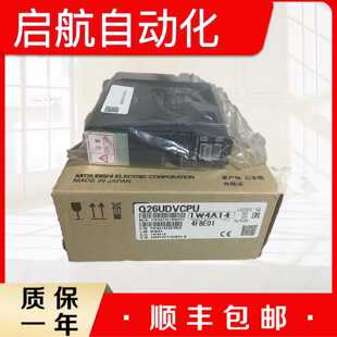 议价三菱原装Q系列CPU Q03UDVCPU Q04UDVCPU Q06UDVCPU Q13UDVCPU