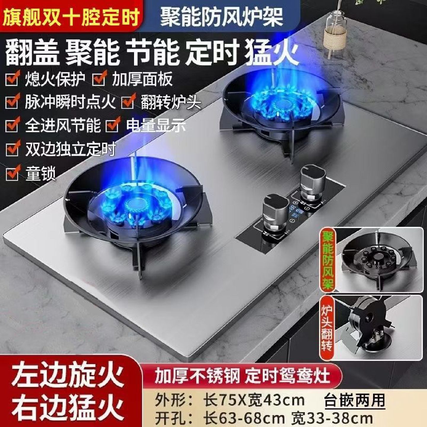 德国品牌翻盖燃气灶双灶家用台式嵌入式天然气灶液化煤气灶猛火灶