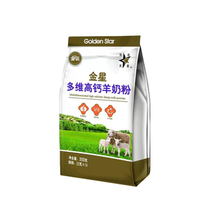 金星多维高钙羊奶粉300g袋装成人学生营养早餐全脂羊奶粉冲饮奶粉