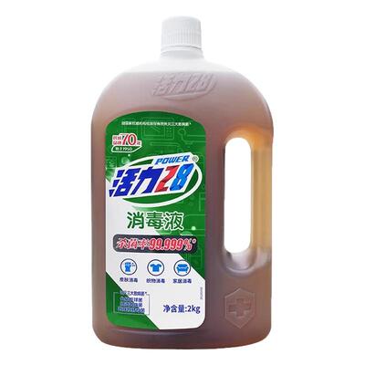 活力28消毒液4斤大桶装松木香家用实惠衣物多用途杀菌官方正品