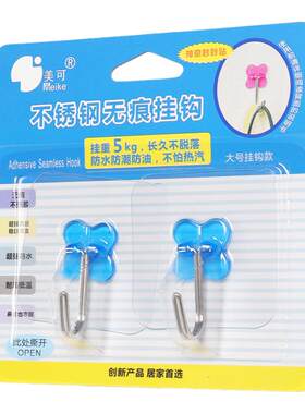 【美可正品】加大304不锈钢挂钩