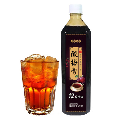 商用酸梅膏酸梅汁酸梅汤浓缩汁12倍饮料饮品批发1.5kg山楂乌梅