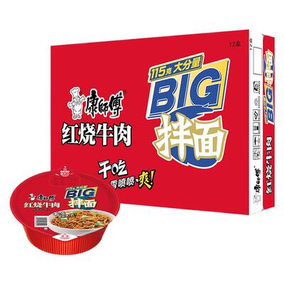 康师傅红烧牛肉面方便面