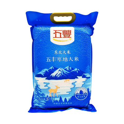 五丰寒地大米10斤真空包装