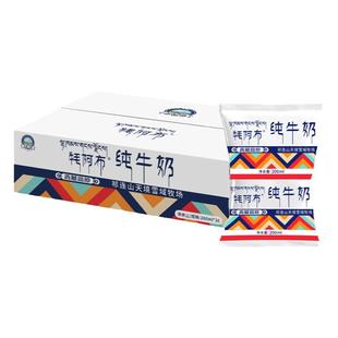 青海青藏高原祁连山牦阿布纯牛奶成人学生营养奶200ml*16袋*2箱