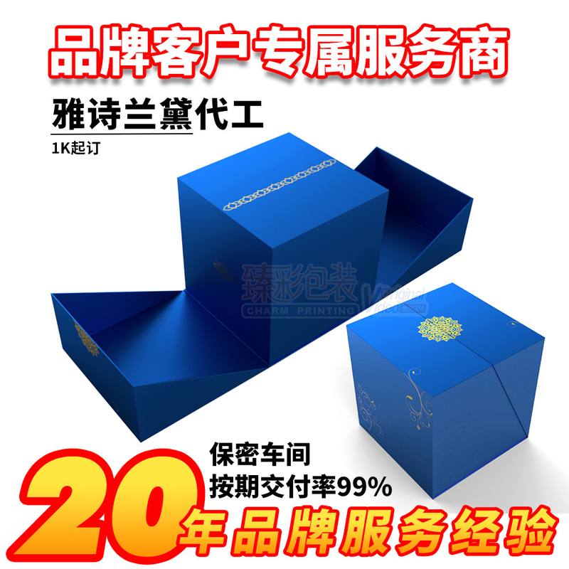 彩盒印刷包装盒BRC认证礼品盒工厂食品手提双开门蛋糕精美包装盒