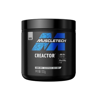 muscletech纯肌酸耐力爆发力