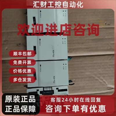 议价三菱变频器FX2N4DA FX2N4AD FX2N-4AD-PT