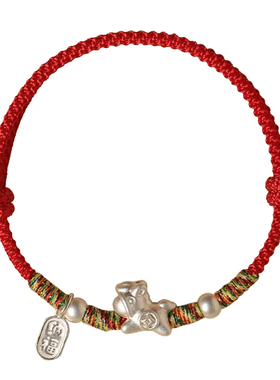 【已祝福】本命年纯银太岁红手绳