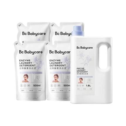 babycare花萃酵素宝宝香氛洗衣液儿童专用除菌