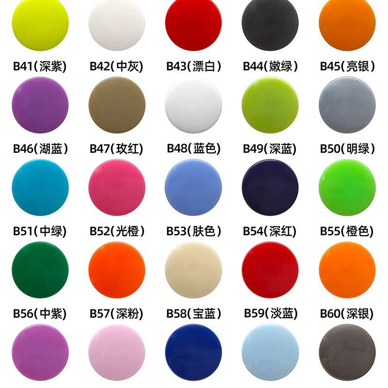 塑料四合扣T5四合扣暗扣摁童装隐形扣摁圆形扣按扣双面彩色子母扣