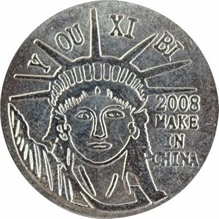 定做娃娃机防伪游戏币电玩游戏厅儿童乐园摇摇车通用游戏机币定制