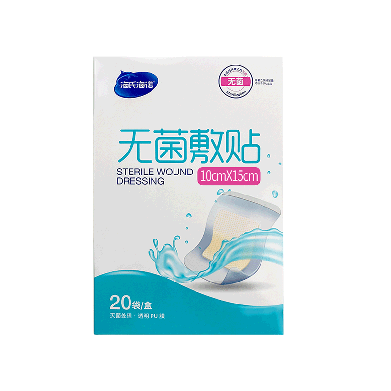海氏海诺无菌敷贴剖腹产刀口防水