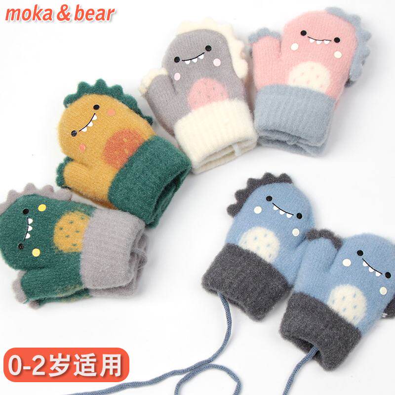 宝宝手套冬季保暖婴幼儿卡通恐龙小孩加绒挂绳连指男女童0-1-2岁