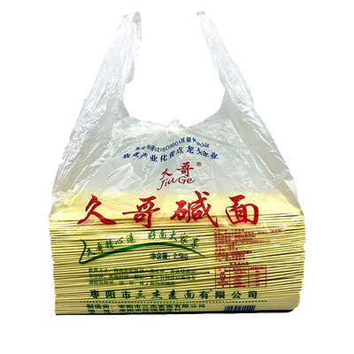 久哥湖北碱水面热干面