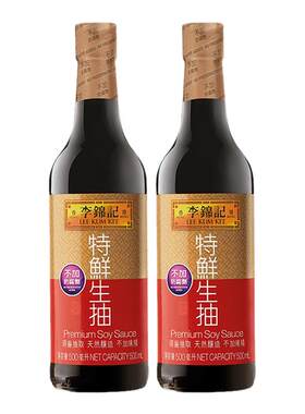 特鲜生抽调料酿造酱油入味提鲜